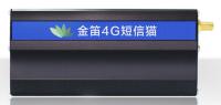 金笛4G全网通设备——新一代智慧防火墙中应用